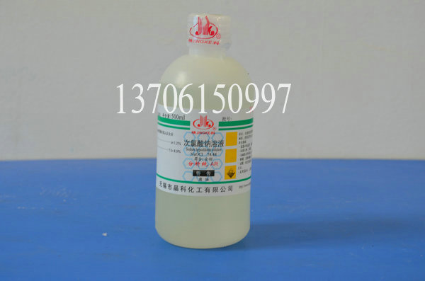  次亞磷酸鈉